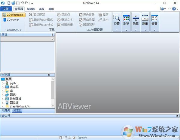 ABViewer14电脑版_ABViewer Enterprise 14破解版