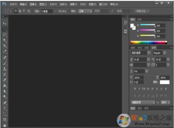 PS CS6完整版