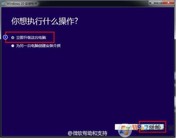 Win10下载器(Win10镜像下载工具)微软官方版