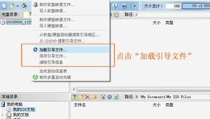 奶瓶破解下载_Beini 奶瓶破解 v1.2.7wifi破解工具