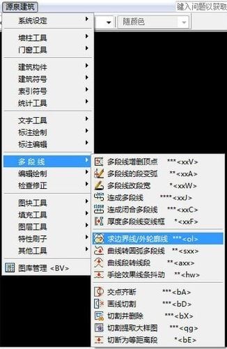 源泉建筑CAD插件下载_源泉设计插件v6.6.8免费版