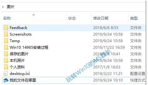 Win10如何把文件备份到OneDrive