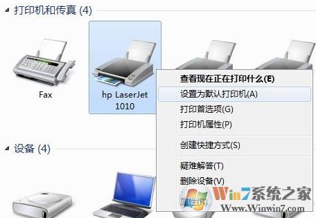 HP1010打印机驱动下载_hp1010驱动官方（winxp/win7/win10）64位&32位