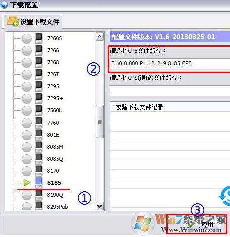 酷派YGDP官方刷机工具下载_酷派ygdp刷机工具 v3.84 最新版