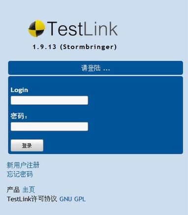 testlink下载_TestLink 测试工具软件 v1.9.19 绿色汉化版