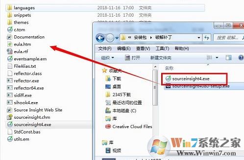 sourceinsight下载_Source Insight 4.0 破解版（程序代码编辑工具）