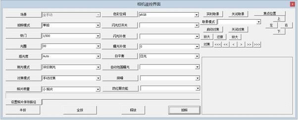 eosmsg下载_eosmsg（佳能查快门数软件）v5.3.0破解版