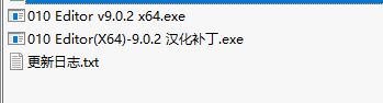 010editor下载_010 Editor（代码编辑器）v9.0.2 64位汉化破解版