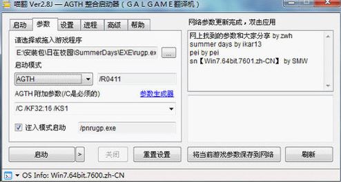 喵翻下载_喵翻（自动翻译工具）v2.8 绿色免费版