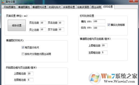 翰文进度计划编制下载_翰文进度计划编制 V17.2.10.17 破解版