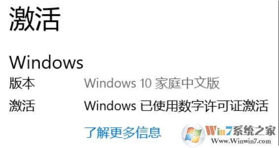 联想Office 2019预安装包下载+安装激活步骤(Office2019家庭学生版)