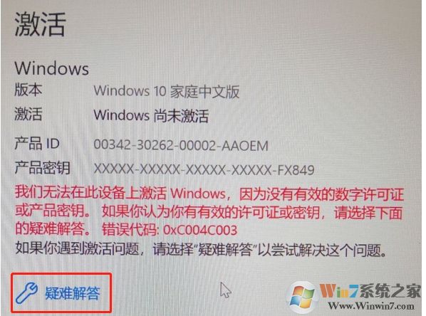 联想Office 2019预安装包下载+安装激活步骤(Office2019家庭学生版)