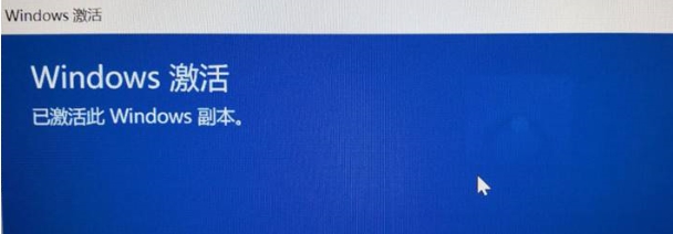 联想Office 2019预安装包下载+安装激活步骤(Office2019家庭学生版)