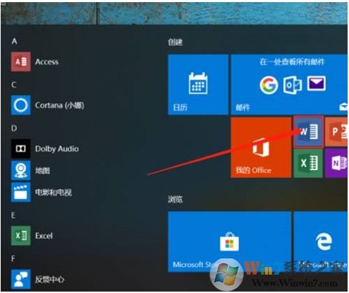 联想Office 2019预安装包下载+安装激活步骤(Office2019家庭学生版)