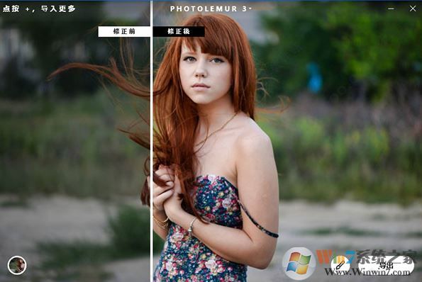 Photolemur破解版_Photolemur(照片自动编辑)v1.1.0.2443 含破解补丁