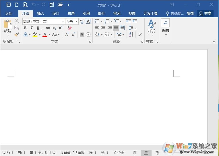 Office2016精简版