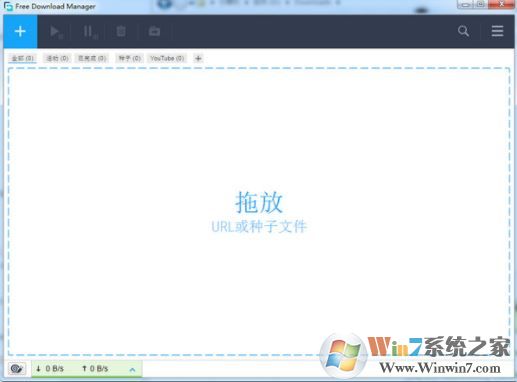 fdm下载器_Free download manager (下载神器) v5.1.38 中文免费版