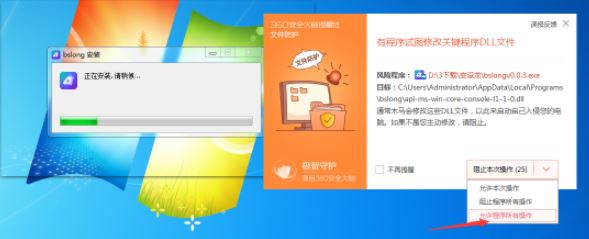 变设龙下载_变设龙(平面设计工具) v0.0.3 电脑版