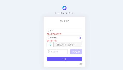 变设龙下载_变设龙(平面设计工具) v0.0.3 电脑版