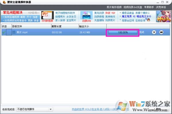 图片合成软件下载_图片合成视频（图片合成器）v2.2.0 免费版