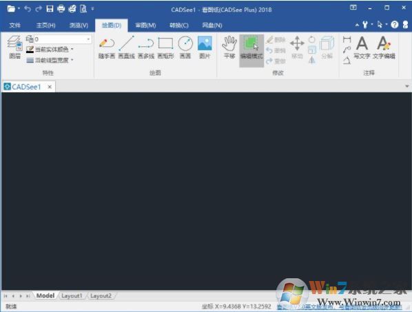 Dwgsee plus看图浏览器下载_看图纸(DwgSee Plus) v7.2 绿色破解版