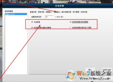 中维数字监控系统下载_中维高清监控软件 v1.11.0.115 绿色免费版