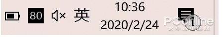 如果让Win10右下角电池电量显示百分比？