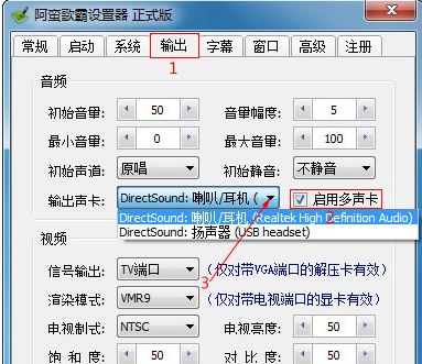 家庭ktv软件下载_阿蛮歌霸ktv点歌软件v5.3.3.0 卡拉OK家庭版