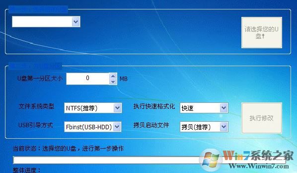 u盘分区工具下载_UdiskHelper（u盘分区）v1.1 绿色汉化版