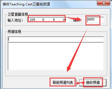 Teaching Player破解版_Teaching Player(csf媒体播放器)V5.00.1118 绿色版