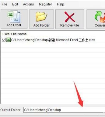 Convert XLSX to XLS下载_Convert XLSX to XLS(Xlsx转xls工具)v29.12.13  绿色版