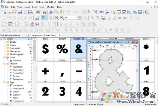 字体编辑器下载_FontCreator pro(最好用的字体编辑器)v12 破解版