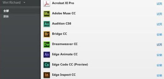 Adobe Application Manager下载_Adobe Application Manager 10.0 免费版 