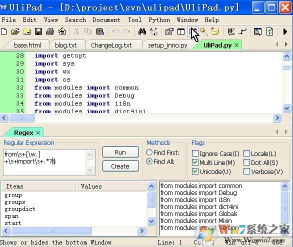 ulipad下载_ulipad(Python编辑器) v4.1 绿色汉化版