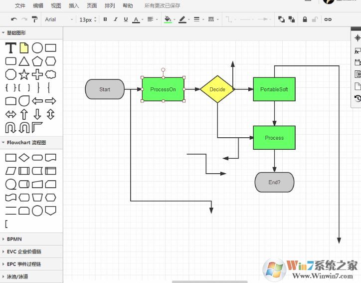 ProcessOn下载_ProcessOn v2020免费在线流程图制作软件