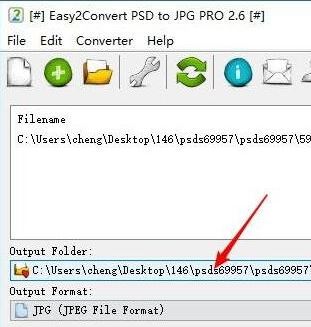 psd转换jpg_PsdToJpg v2.6.0绿色版(PSD批量转JPG工具)