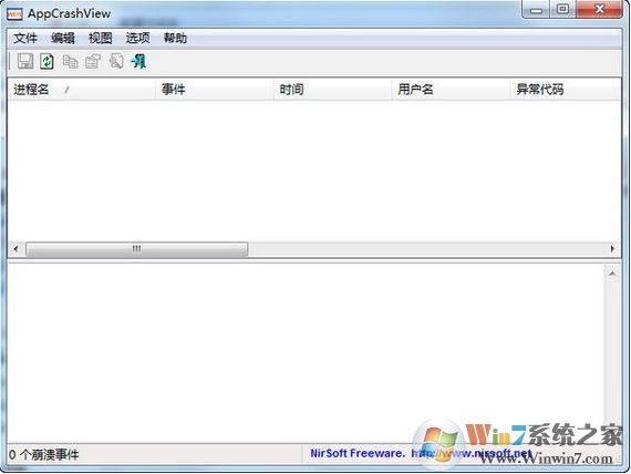 Appcrash修复工具v1.3绿色版(appcrash的解决方法)