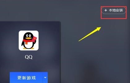 二建万题库下载_二建万题库v4.3.5.0破解版(电脑运行需模拟器)