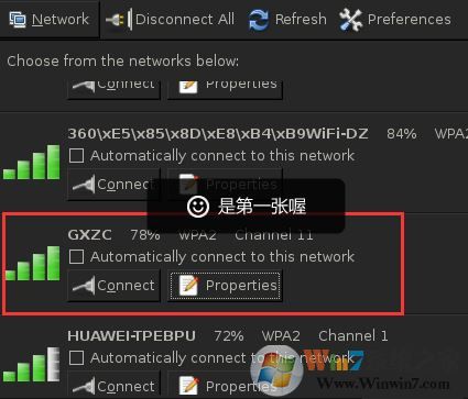 backtrack5绿色版_Backtrack5(BT5)v5.0 无线网暴力破解软件