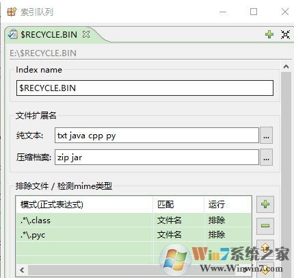 Docfetcher中文版_Docfetcher v1.1.19(文档文本检索软件)