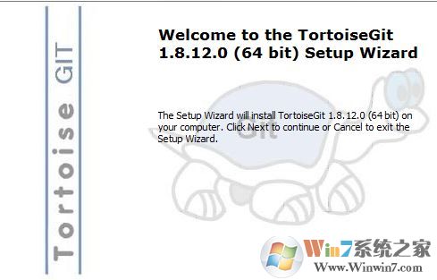 TortoiseGit下载_TortoiseGit中文版v2.10.0(海龟Git)