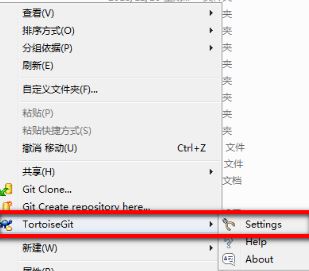 TortoiseGit下载_TortoiseGit中文版v2.10.0(海龟Git)
