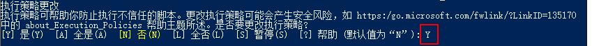 Win10搜索功能修复工具(Win10搜索修复重置脚本) v2020官方版