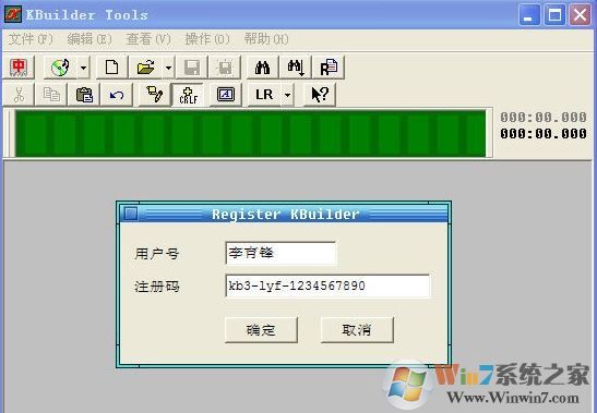 小灰熊字幕制作软件_KBuilder v3.5(卡拉OK字幕制作软件)