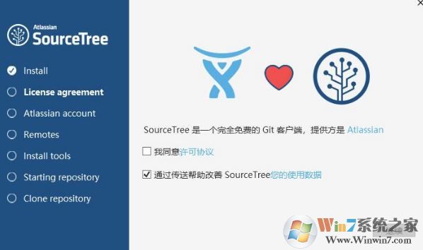 SourceTree下载_SourceTree v2.0.7汉化版(Git/Hg 客户端管理工具)