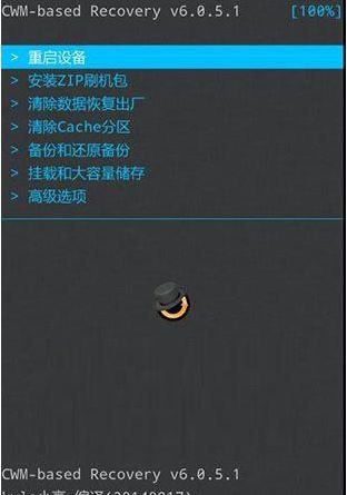 CWM下载_CWM Recovery v6.7最新版(安卓刷机工具)