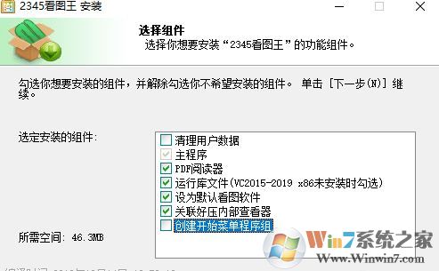 2345看图王去广告版_2345看图王v9.2去广告绿色便携版