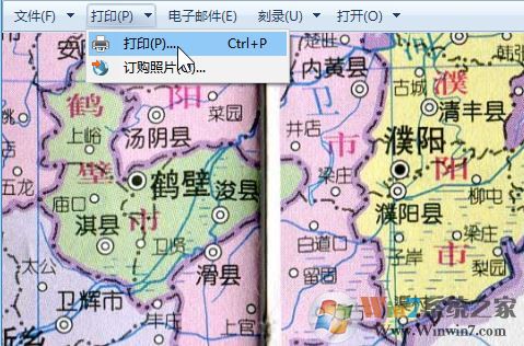 河南省地图高清全图下载_2020河南省地图全图高清版(可放大缩小)