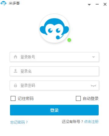 米多客下载_米多客客服软件1.1.2.1官方PC端