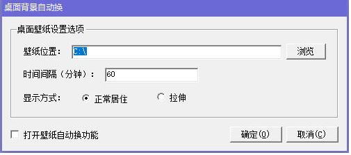 桌面精灵下载_Windows桌面精灵 v1.02官方免费版